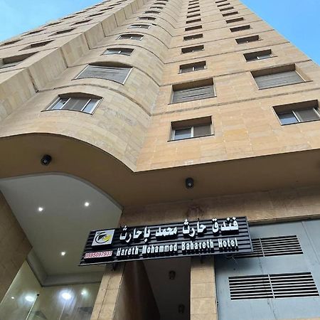 Hotel Hareth Mohammed Bahareth Makkah Mecca Exterior foto