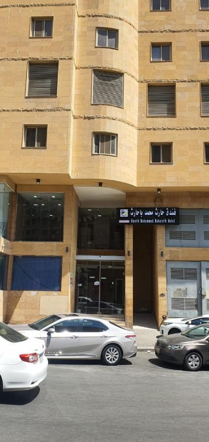 Hotel Hareth Mohammed Bahareth Makkah Mecca Exterior foto
