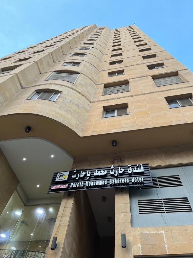 Hotel Hareth Mohammed Bahareth Makkah Mecca Exterior foto