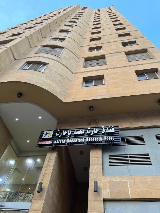 Hotel Hareth Mohammed Bahareth Makkah Mecca Exterior foto