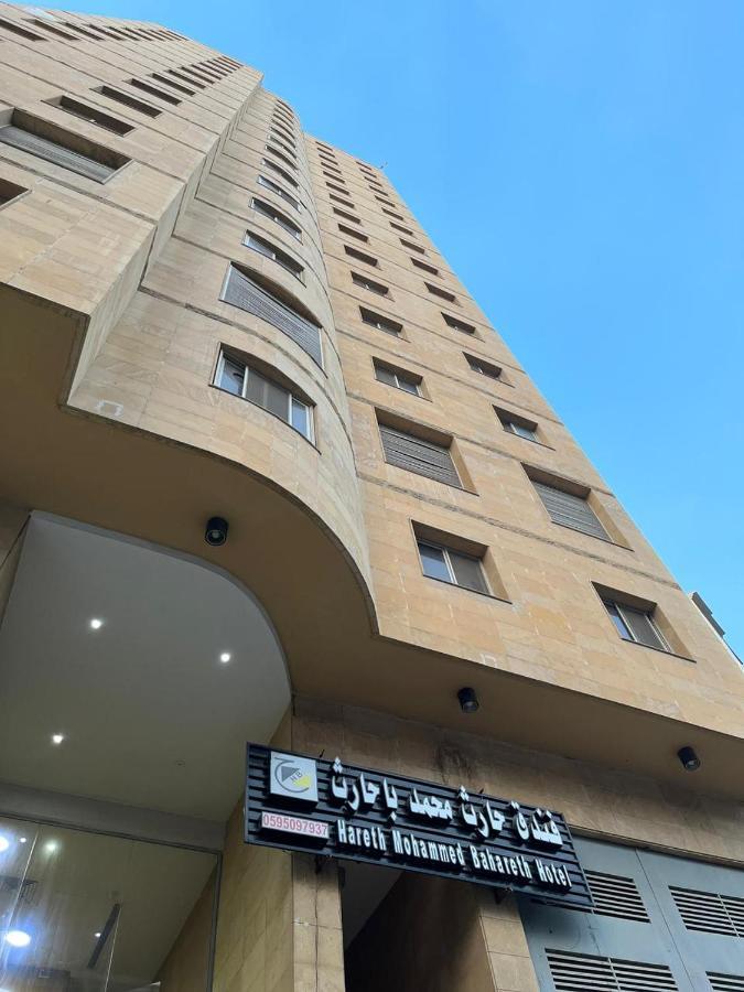 Hotel Hareth Mohammed Bahareth Makkah Mecca Exterior foto