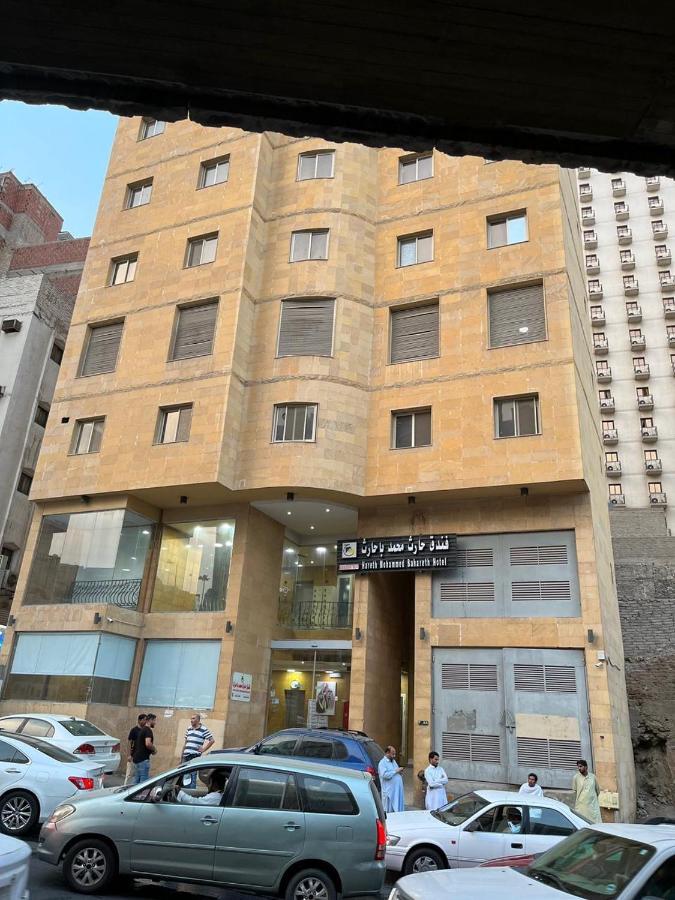 Hotel Hareth Mohammed Bahareth Makkah Mecca Exterior foto